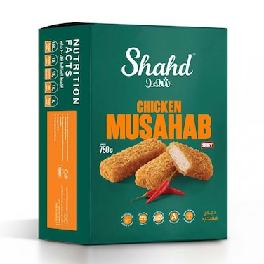 مسحب دجاج شهد حار - 750 جم
