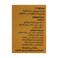 Rawaq Whole Grain Oats - 500gm