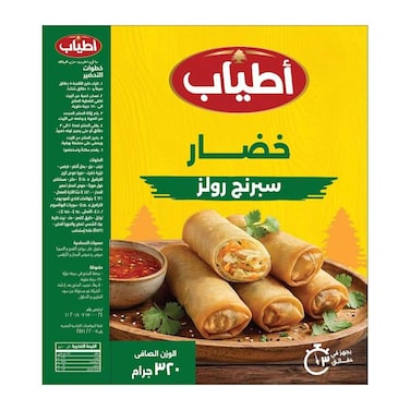 Atyab Vegetable Frozen Spring Rolls - 320gm