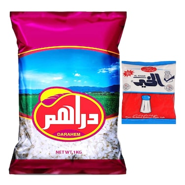 أرز دراهم - 1 كجم + ملح الخير - 350 جرام