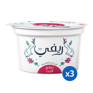 زبادي لايت ريفي - 150 جرام - 3 قطع