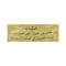 تاي هو صويا صوص فاتح - 640 مل