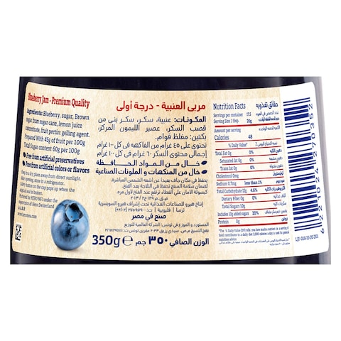 Hero Delicia Blueberry Jam - 350 gm