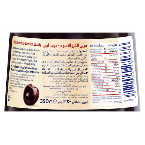 Hero Delicia Black Cherry Jam - 350 gm