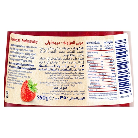Hero Delicia Strawberry Jam - 350 gm