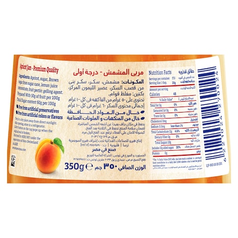 Hero Delicia Apricot Jam - 350 gm