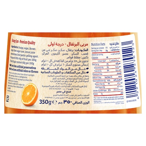 هيرو ديليسيا مربى البرتقال - 350 جم