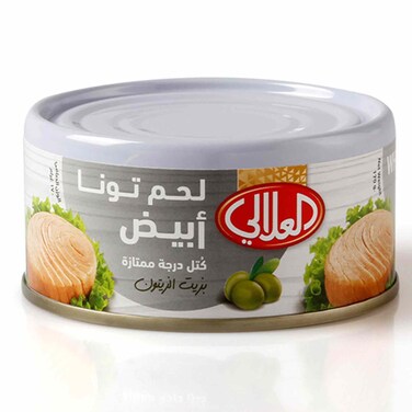 العلالي تونة لحم أبيض بزيت الزيتون 170 غرام