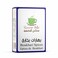 مطاحن النكهة بهارات بخاري 80 غرام