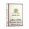 النكهة بهارات برياني 80 غرام