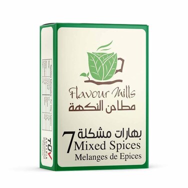 مطاحن النكهة بهارات مشكلة 7 80 غرام