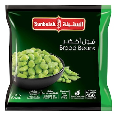 Sunbulah Broad Beans Frozen 450 Gram