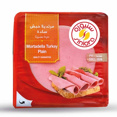 Siniora Turkey Plain Slices 200 Gram