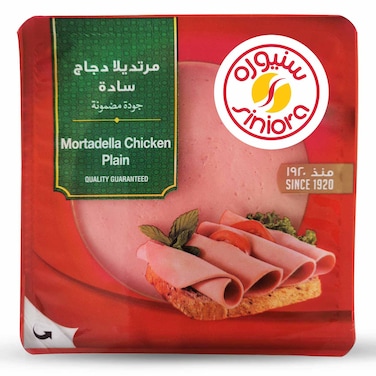 سنيورة مرتديلا دجاج سادة 200 غرام