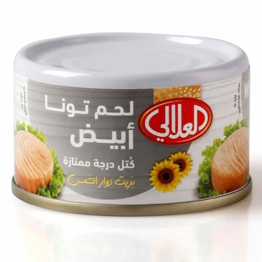العلالي تونة أبيض بزيت دوار الشمس 85 غرام