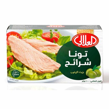 العلالي تونة شرائح بيضاء بزيت الزيتون 100 غرام
