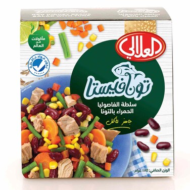 العلالي سلطة الفاصولياء الحمراء بالتونة 185 غرام