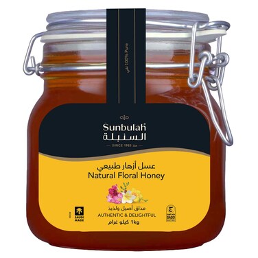 السنبلة عسل طبيعي 1 كغم
