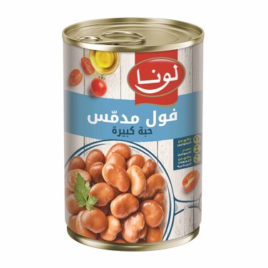 لونا فول صيني 450 غرام