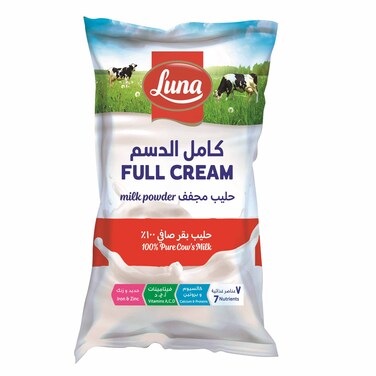 لونا حليب مجفف كامل الدسم 900 غرام