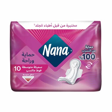نانا فوط نسائية ماكسي سميكة متوسطة 10 فوط