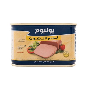 يونيوم لحم لانشون 200 غرام