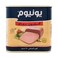 يونيوم لانشون دجاج 340 غرام