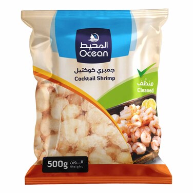 المحيط روبيان كوكتيل مجمد 500 غرام