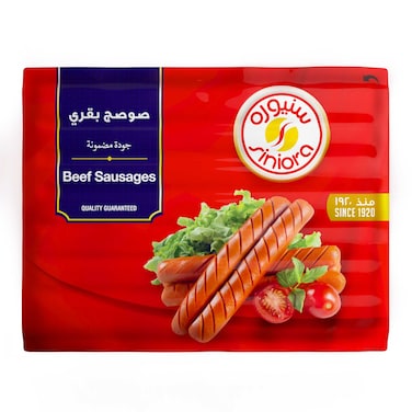 سنيورة نقانق بقري 340 غرام