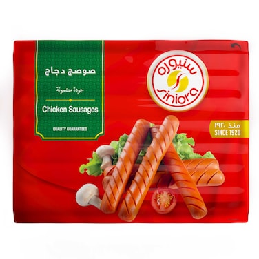 سنيورة نقانق دجاج 340 غرام