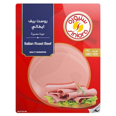 سنيورة روست بيف إيطالي 200 غرام