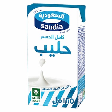 السعودية حليب 125 مل