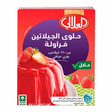 العلالي حلوى جلي الفراولة 85 غرام