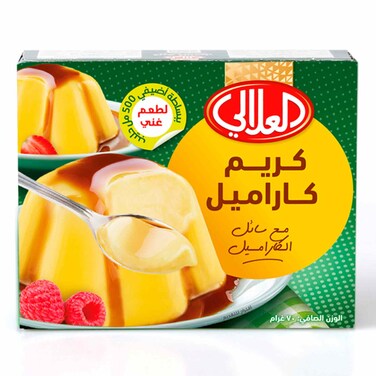 العلالي كريم كراميل 70 غرام