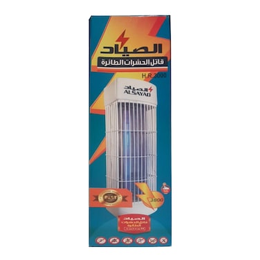 الصياد قاتل الحشرات أورجينال