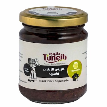 طنيب معجون الزيتون الأسود 200 غرام