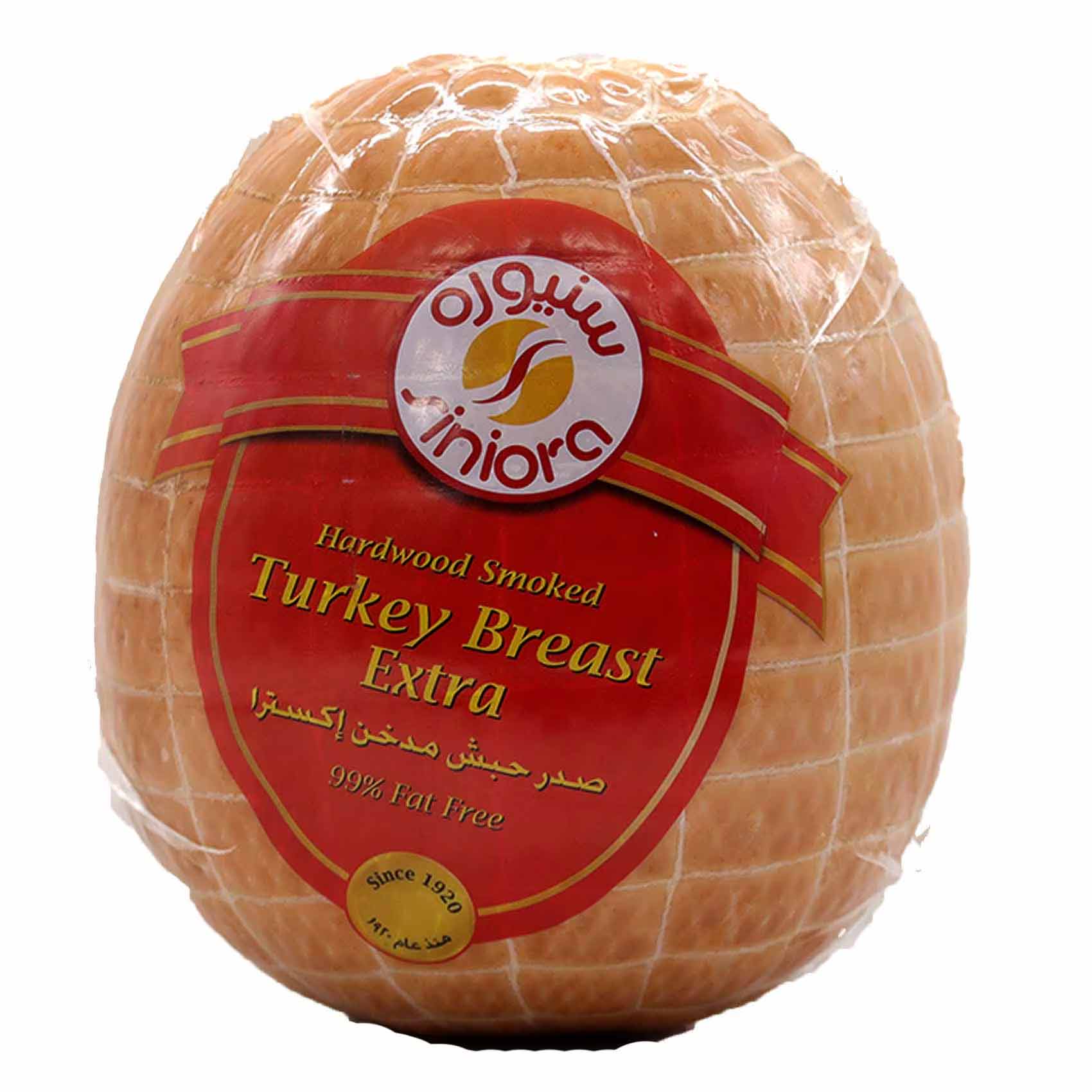 Siniora Roast Turkey Extra product thumbnail 2