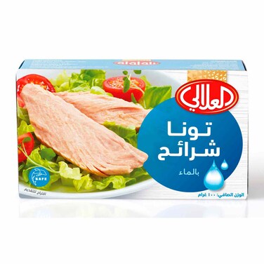 العلالي تونة شرائح بالماء 100 غرام