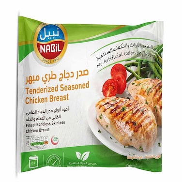 نبيل صدر دجاج بدون عظم 900 غرام