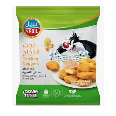 نبيل نجت الدجاج 900 غرام