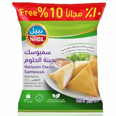 نبيل سمبوسك بجبنة الحلوم 900 غرام