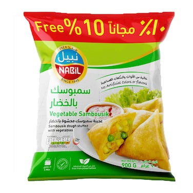 نبيل سمبوسك بالخضار 900 غرام