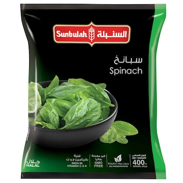 السنبلة سبانخ 400 غرام