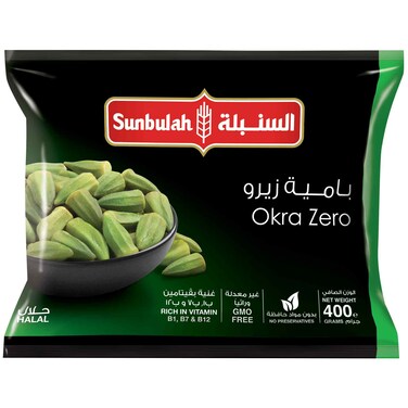السنبلة بامية زيرو مجمدة 400 غرام