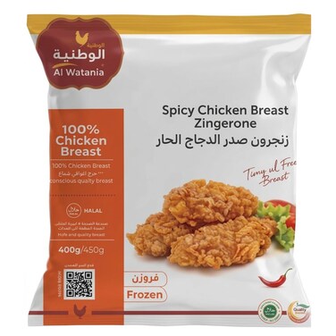 Wataniyeh Spicy Chicken Breast Zinger 900 Gram