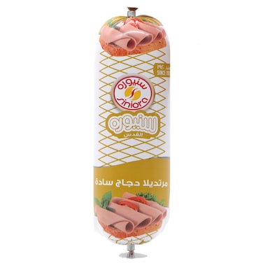 Siniora Chicken Plain 500 Gram
