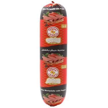 سنيورة حبش بالفلفل 1 كغم