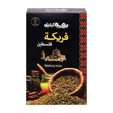 بزوريه كباتيلو فريكة فلسطين خشنة 500 غرام