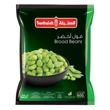 السنبلة فول أخضر مجمد 900 غرام