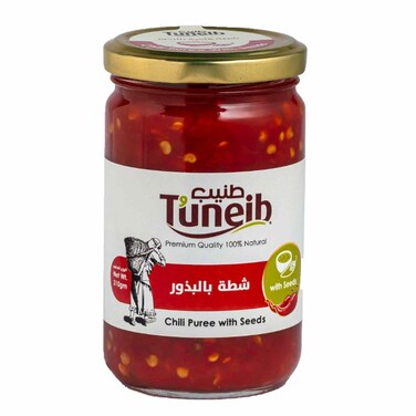 طنيب الفلفل مع صلصة البذور 310 غرام